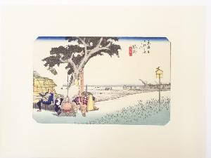歌川広重　東海道五十三次　「袋井」　手摺浮世絵版画